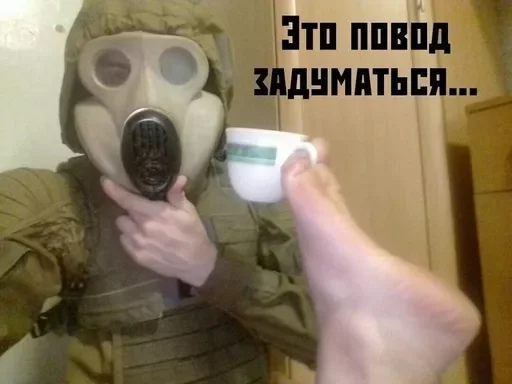🤔 Стикер «шлеп» для Telegram