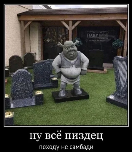 😞 Стикер «шлеп» для Telegram