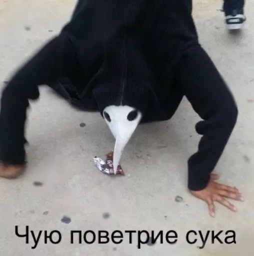 😠 Стикер «шлеп» для Telegram