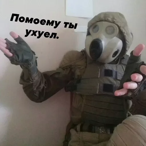 😠 Стикер «шлеп» для Telegram