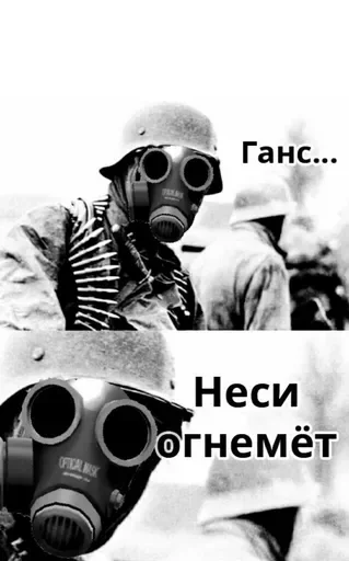 🫡 Стикер «шлеп» для Telegram