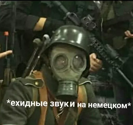 🤬 Стикер «шлеп» для Telegram