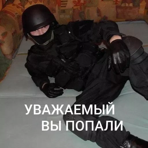 🤜 Стикер «шлеп» для Telegram