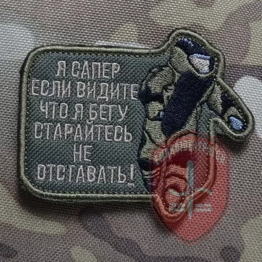 🏃 Стикер «шлеп» для Telegram