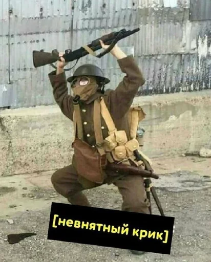 🤬 Стикер «шлеп» для Telegram