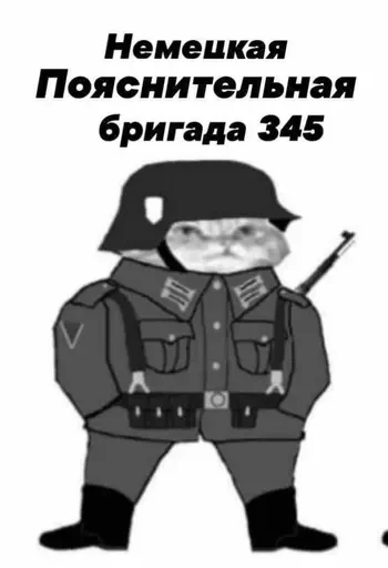 🫡 Стикер «шлеп» для Telegram