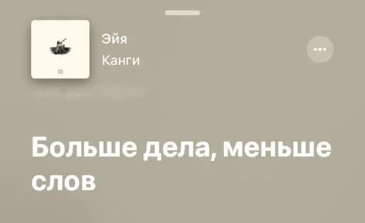 🎶 Стикер «diaabblo» для Telegram