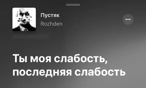 🎶 Стикер «diaabblo» для Telegram