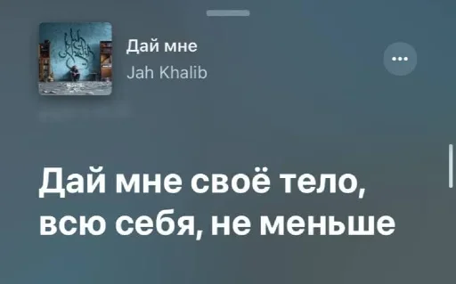 🎶 Стикер «diaabblo» для Telegram