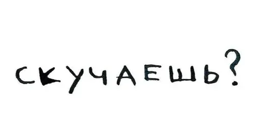 💭 Стикер «diaabblo» для Telegram