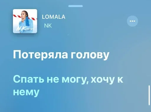 🎶 Стикер «diaabblo» для Telegram