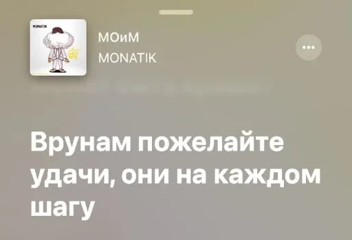 🎶 Стикер «diaabblo» для Telegram