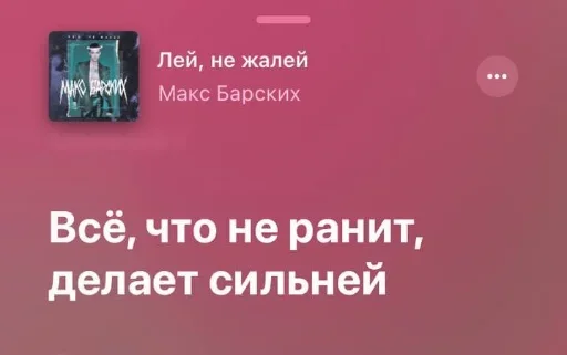 🎶 Стикер «diaabblo» для Telegram
