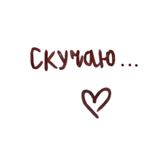 💔 Стикер «diaabblo» для Telegram