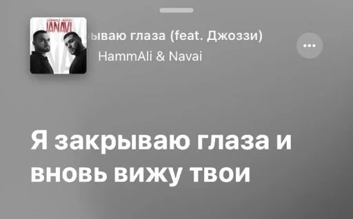 🎶 Стикер «diaabblo» для Telegram