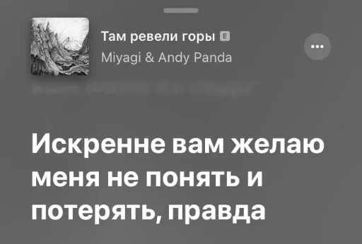 🎶 Стикер «diaabblo» для Telegram