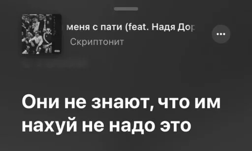 🎶 Стикер «diaabblo» для Telegram