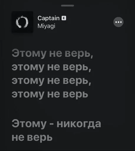 🎶 Стикер «diaabblo» для Telegram