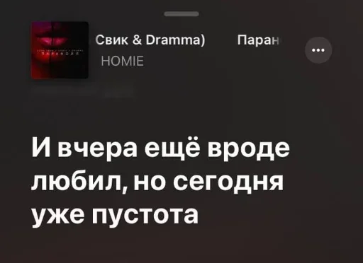 🎶 Стикер «diaabblo» для Telegram