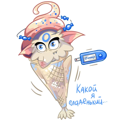 😳 Стикер «DiabeticDay» для Telegram