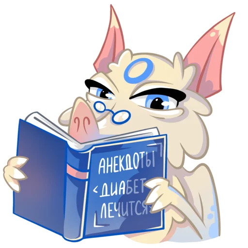 🤨 Стикер «DiabeticDay» для Telegram