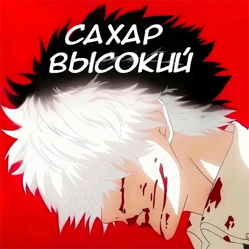 😔 Стикер «ДЫобэт» для Telegram