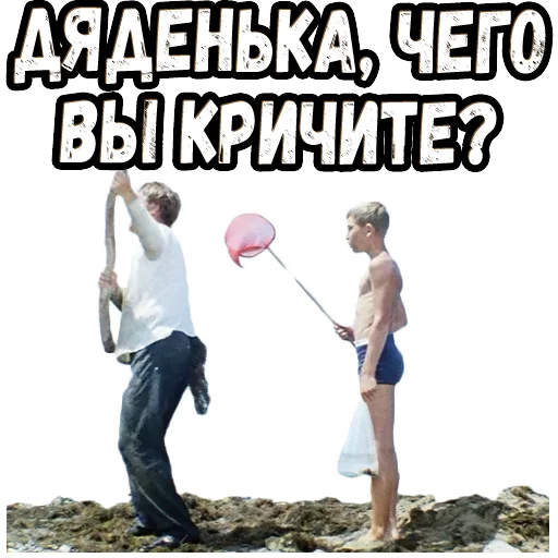 🤨 Стикер «Бриллиантовая рука (3)» для Telegram