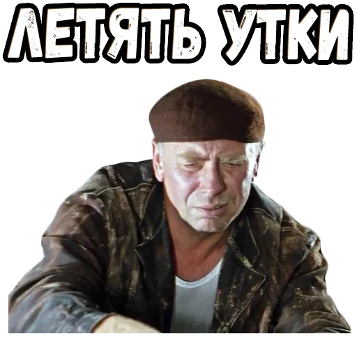 😙 Стикер «Бриллиантовая рука (3)» для Telegram