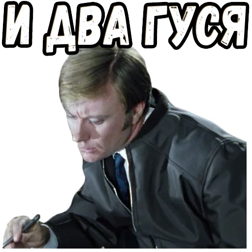 😙 Стикер «Бриллиантовая рука (3)» для Telegram