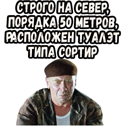 🤓 Стикер «Бриллиантовая рука (3)» для Telegram