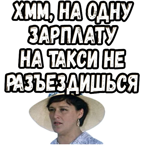 🤔 Стикер «Бриллиантовая рука (3)» для Telegram