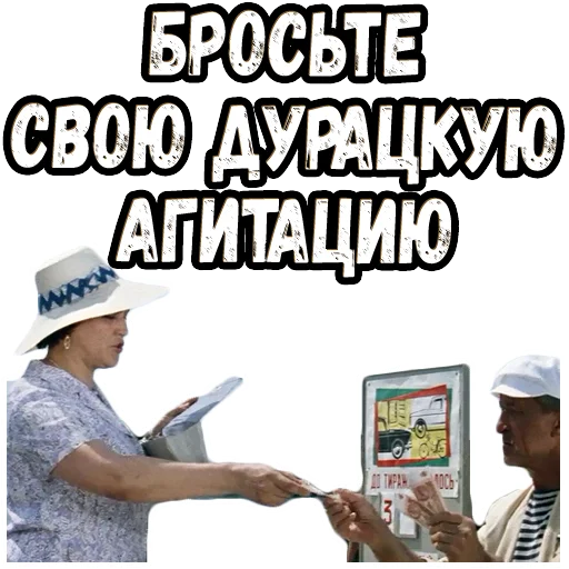 😤 Стикер «Бриллиантовая рука (3)» для Telegram