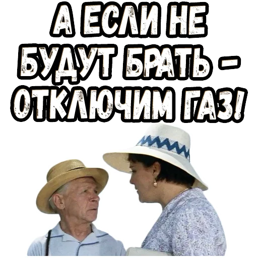 😎 Стикер «Бриллиантовая рука (3)» для Telegram