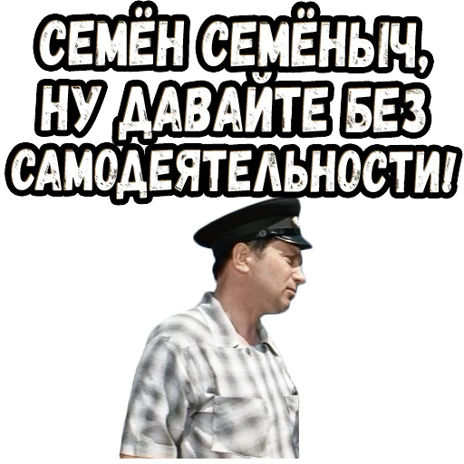 🤨 Стикер «Бриллиантовая рука (3)» для Telegram