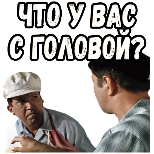 😬 Стикер «Бриллиантовая рука (3)» для Telegram