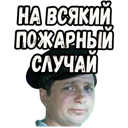 🤨 Стикер «Бриллиантовая рука (3)» для Telegram