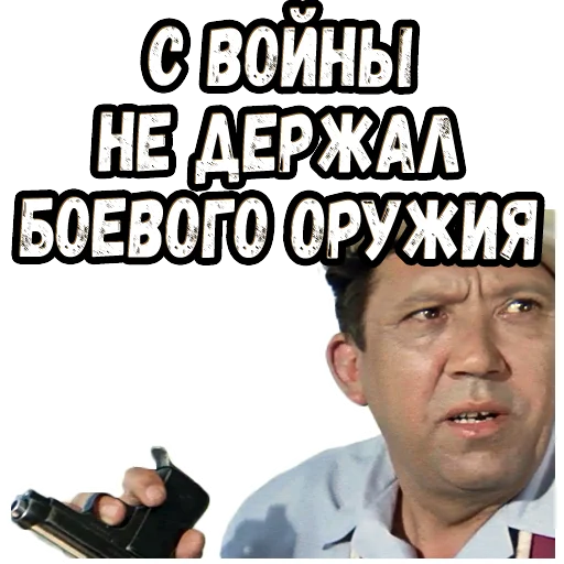 🥺 Стикер «Бриллиантовая рука (3)» для Telegram