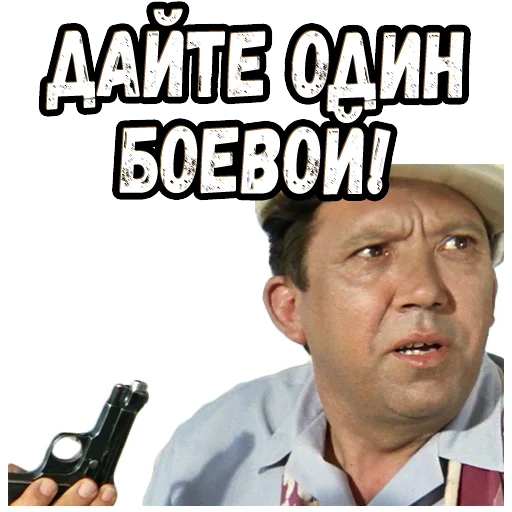 🥺 Стикер «Бриллиантовая рука (3)» для Telegram