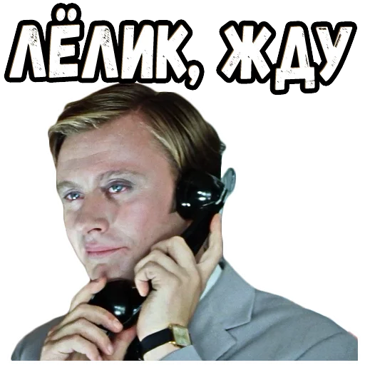 😀 Стикер «Бриллиантовая рука (3)» для Telegram