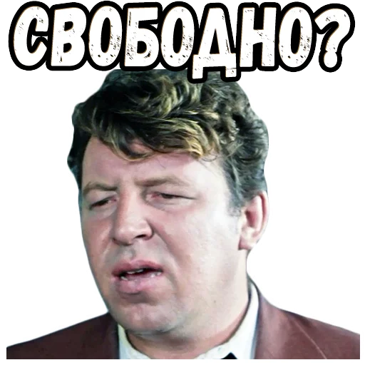 🥴 Стикер «Бриллиантовая рука (3)» для Telegram