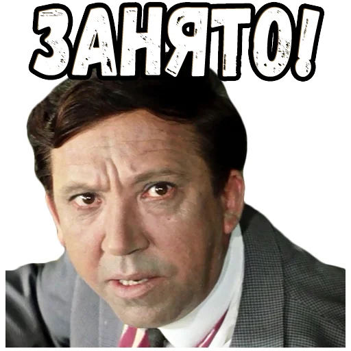 😤 Стикер «Бриллиантовая рука (3)» для Telegram