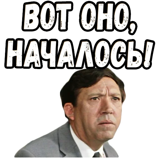 😬 Стикер «Бриллиантовая рука (3)» для Telegram