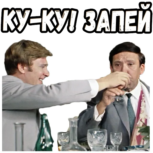 😙 Стикер «Бриллиантовая рука (3)» для Telegram