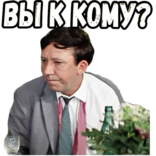 🤨 Стикер «Бриллиантовая рука (3)» для Telegram