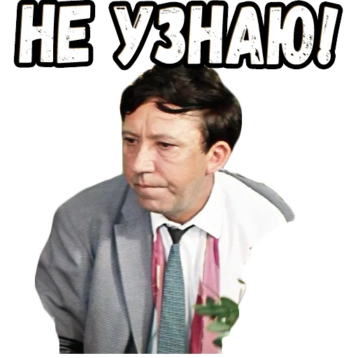 🤔 Стикер «Бриллиантовая рука (3)» для Telegram