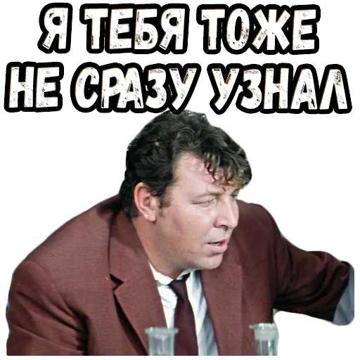 👆 Стикер «Бриллиантовая рука (3)» для Telegram