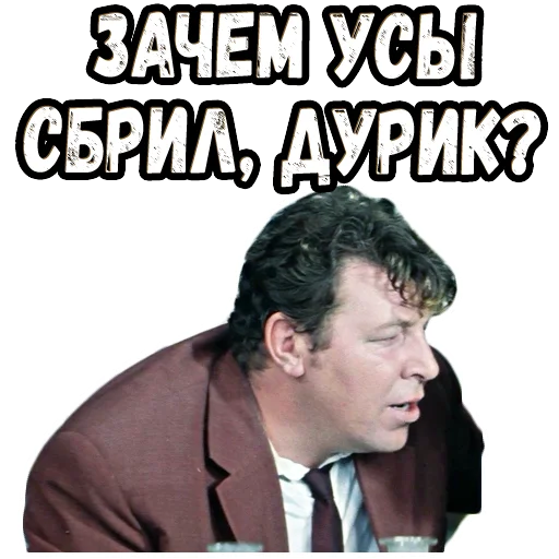 😂 Стикер «Бриллиантовая рука (3)» для Telegram