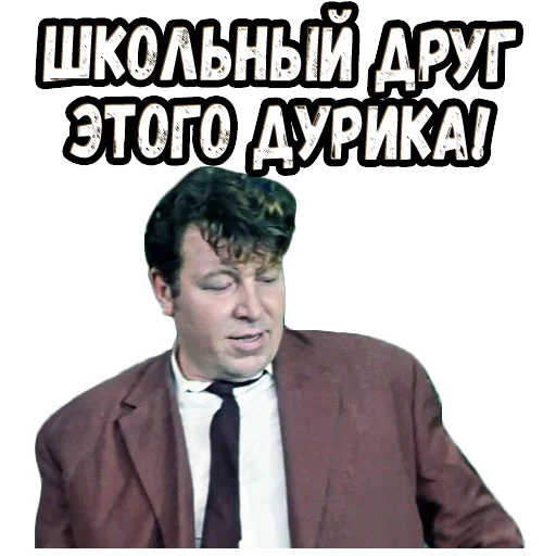 😙 Стикер «Бриллиантовая рука (3)» для Telegram