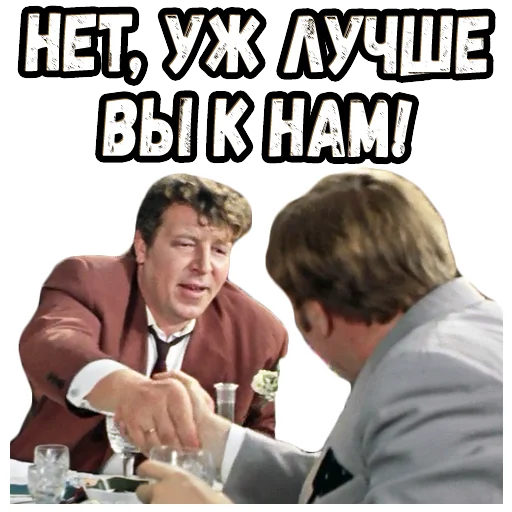 🤝 Стикер «Бриллиантовая рука (3)» для Telegram