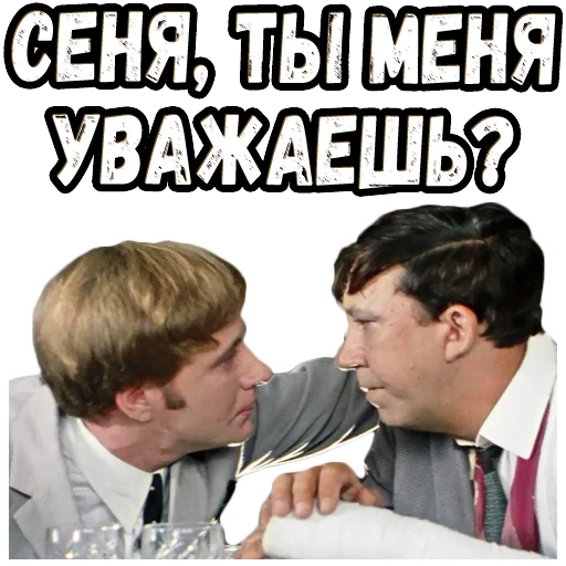 😙 Стикер «Бриллиантовая рука (3)» для Telegram